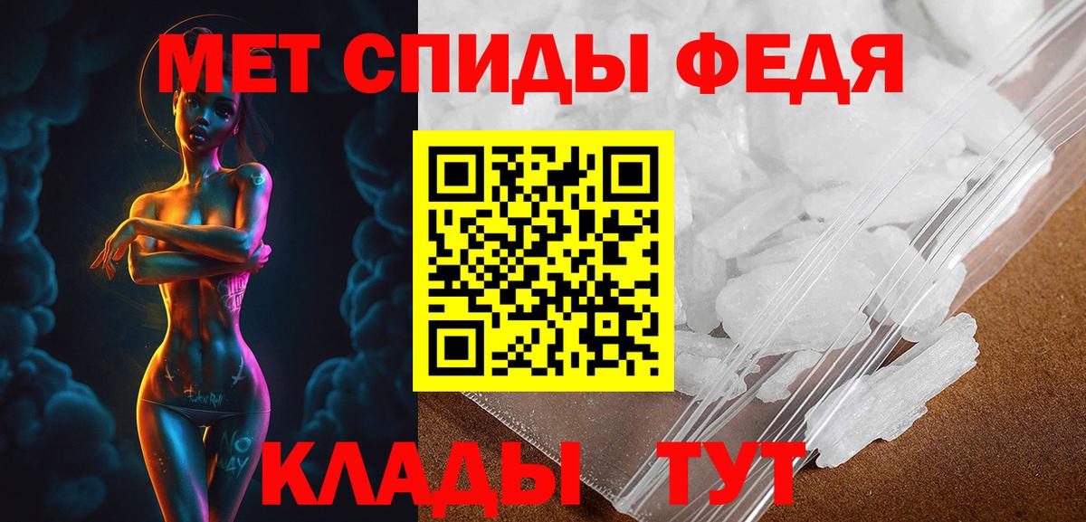 АМФЕТАМИН VHQ  Вход с VPN  Россия 