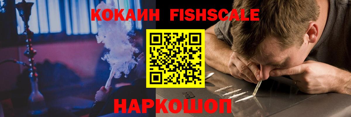 COCAIN  Cocaine VHQ  Россия  Вход с VPN  Cocaine 97% 