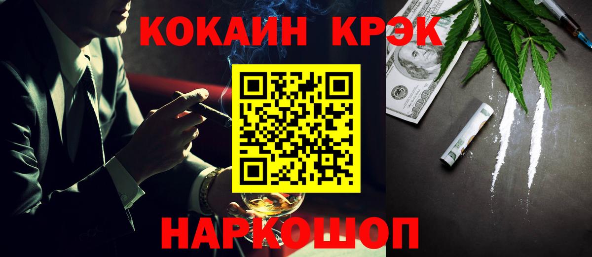 КОКАИН VHQ Россия
