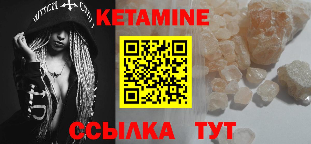 Россия  Кетамин VHQ  КЕТАМИН ketamine  Вход с VPN 