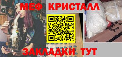 экстази Балахна