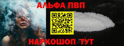 дурь Балаково