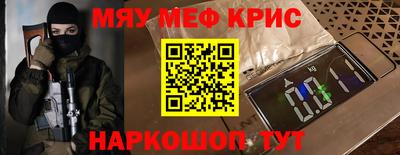 дурь Балаково