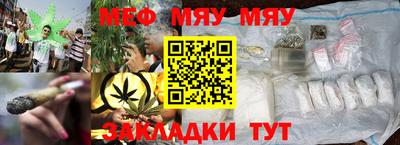 mix Балашиха