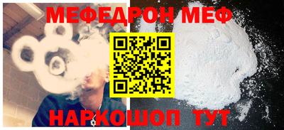 дурь Балаково