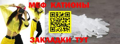 дурь Балаково