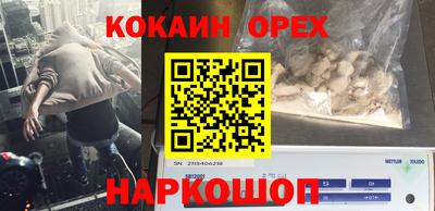 дурь Балаково