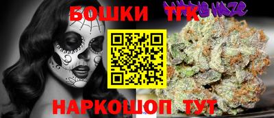 mix Балашиха