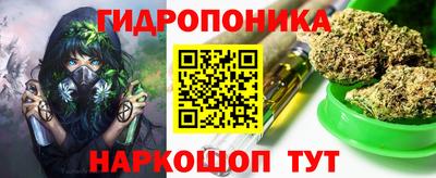 дурь Балаково