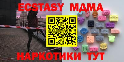 mix Балашиха