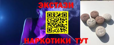 экстази Балахна