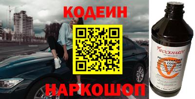 mix Балашиха