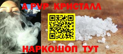дурь Балаково