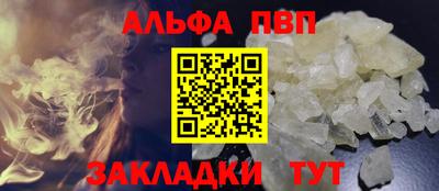дурь Балаково