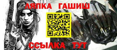дурь Балаково