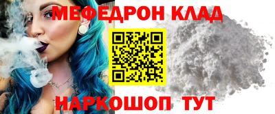 mix Балашиха