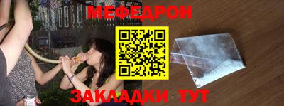 mix Балашиха