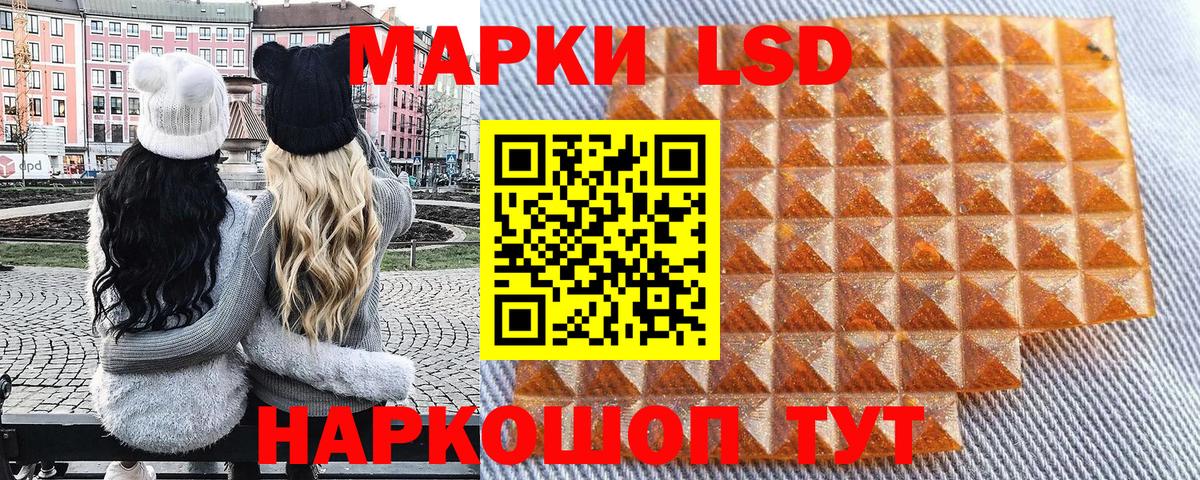 Марки N-bome 1500мкг Россия