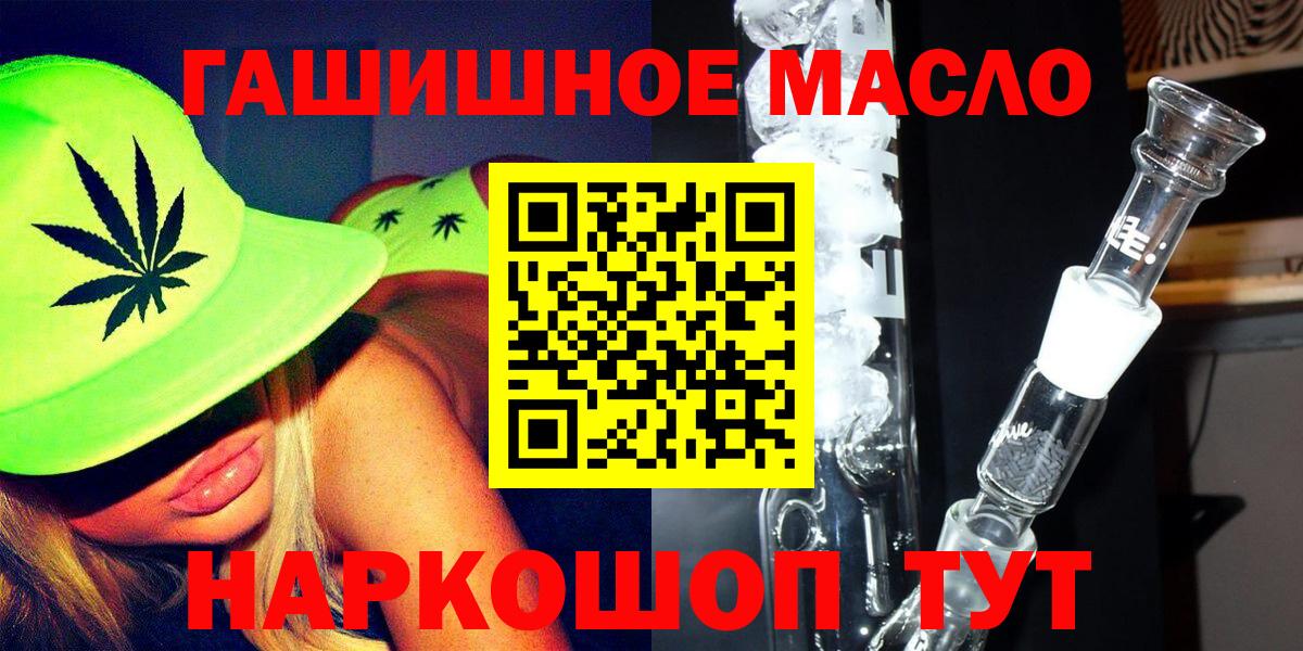 Россия  ТГК вейп с тгк  Вход с VPN 