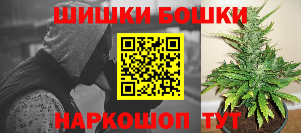 МАРИХУАНА план  Конопля марихуана  МАРИХУАНА сатива  Канабис индика  Вход с VPN  Россия 