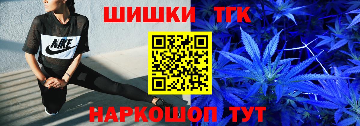 Бошки марихуана тримм Россия